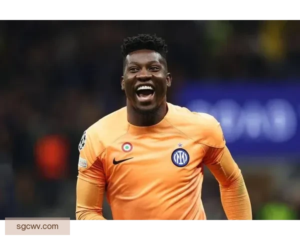 奥纳纳国米到曼联零封率46%降至24%数据对比揭示状态骤降